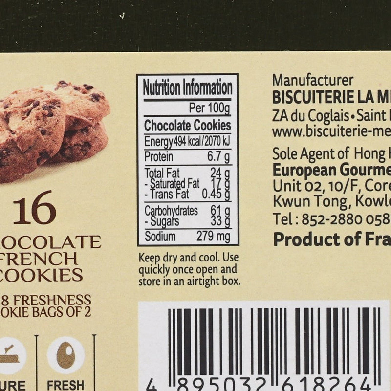 LAMEREPOULARD Pure Butter Chocolate French Cookies Premium Vintage Tin - Amber  (320g)