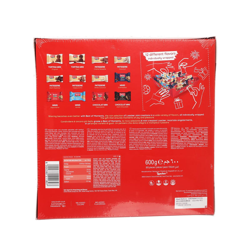 LOACKER Best of Moments Assorted Crispy Wafers & Chocolate Specialties Mix Pack Gift Box  (600g)