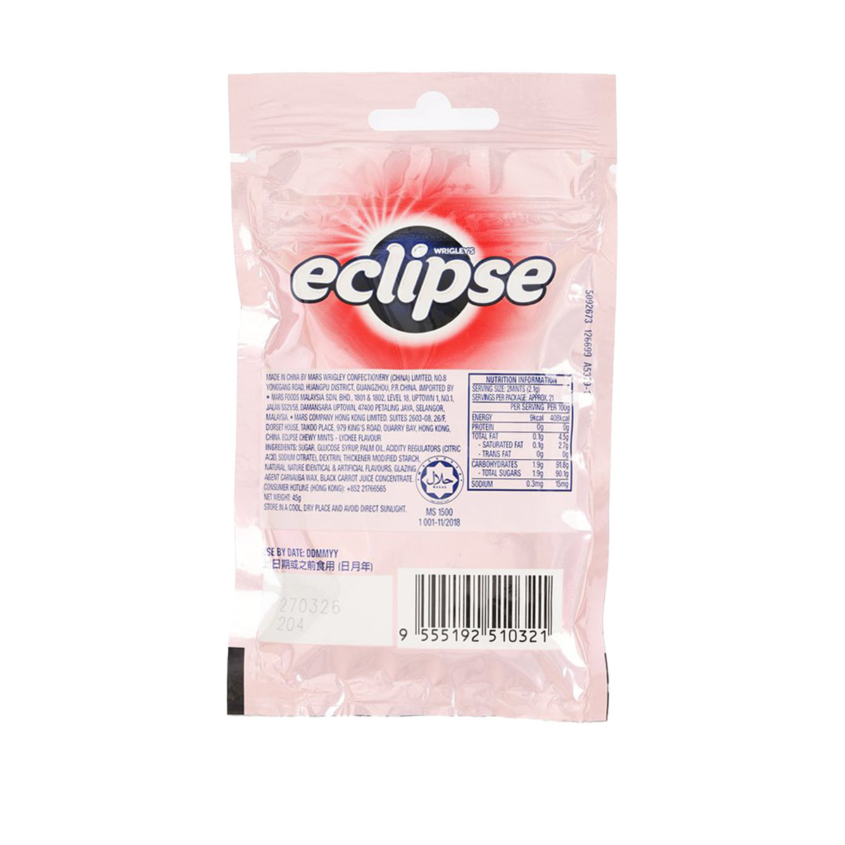 WRIGLEY'S Eclipse Chewy Mints - Lychee Flavour  (45g)