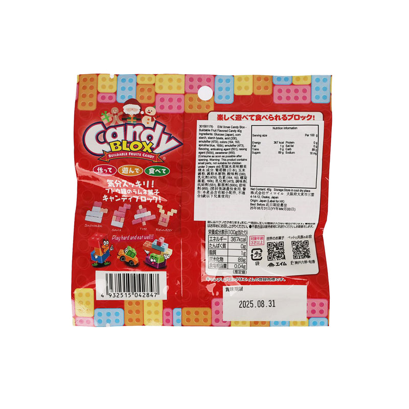 EIM Xmas Candy Blox - Buildable Fruit Flavored Candy  (40g)