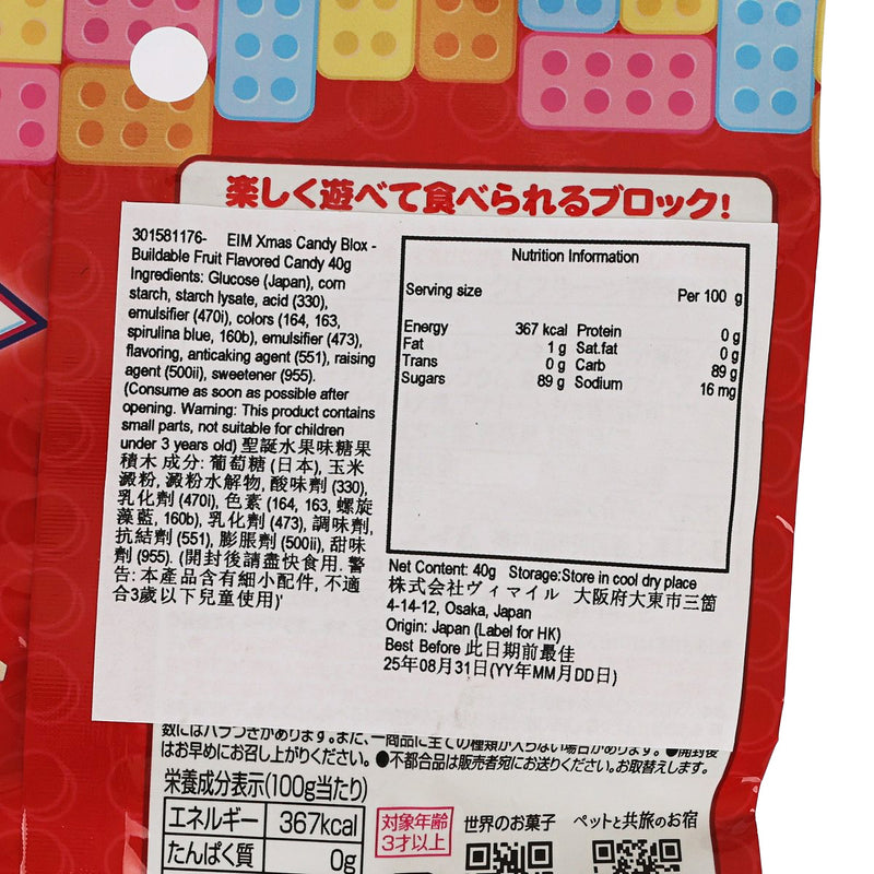 EIM Xmas Candy Blox - Buildable Fruit Flavored Candy  (40g)