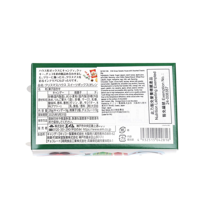 EIM Xmas Sweets House with Assorted Snacks  (27g)