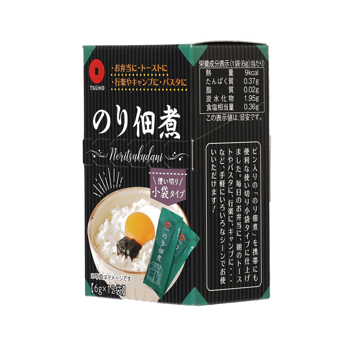 TSUHO NORI佃煮調味海苔醬 (12 x 6g)