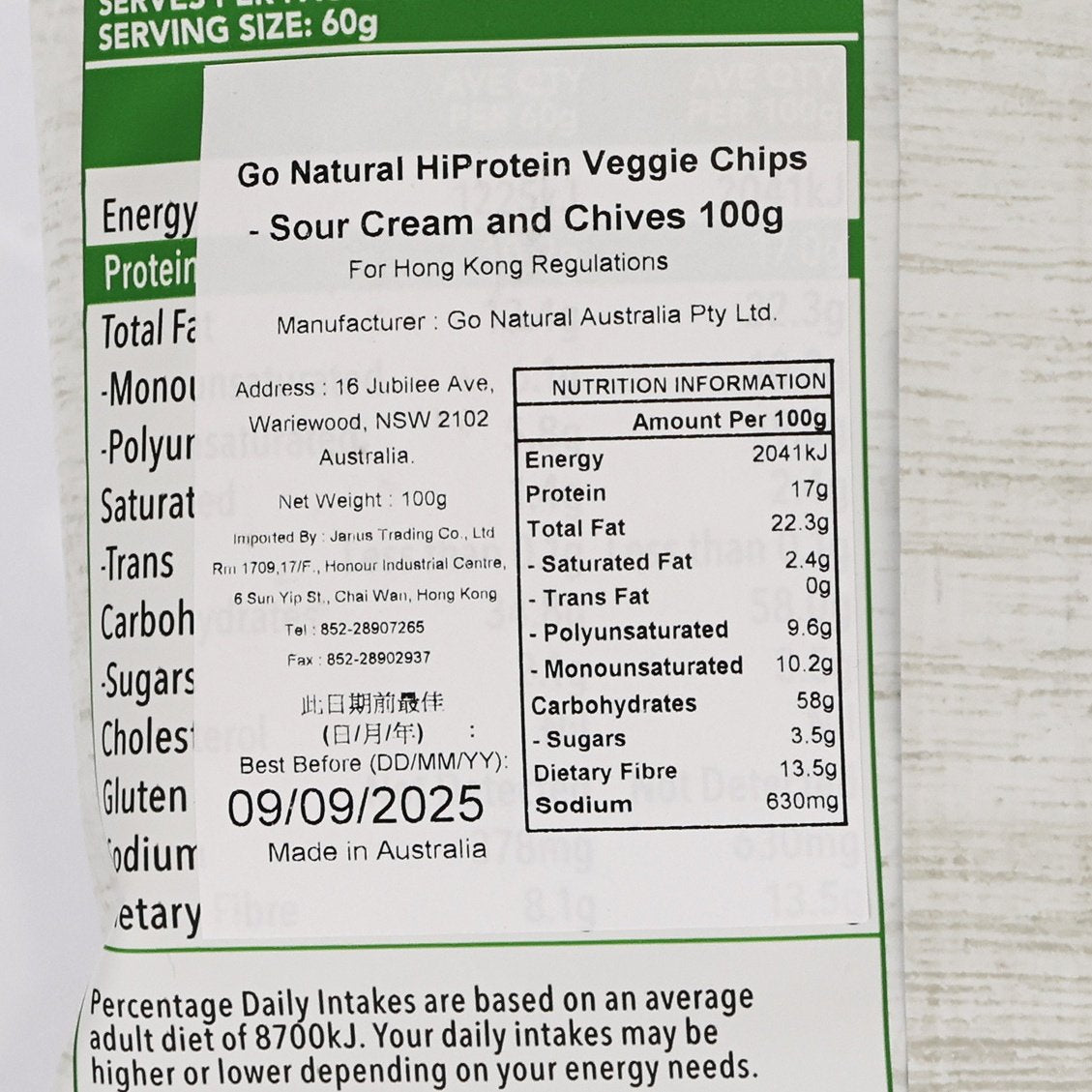 GO NATURAL 高蛋白素脆片 - 酸忌廉香蔥味  (100g)