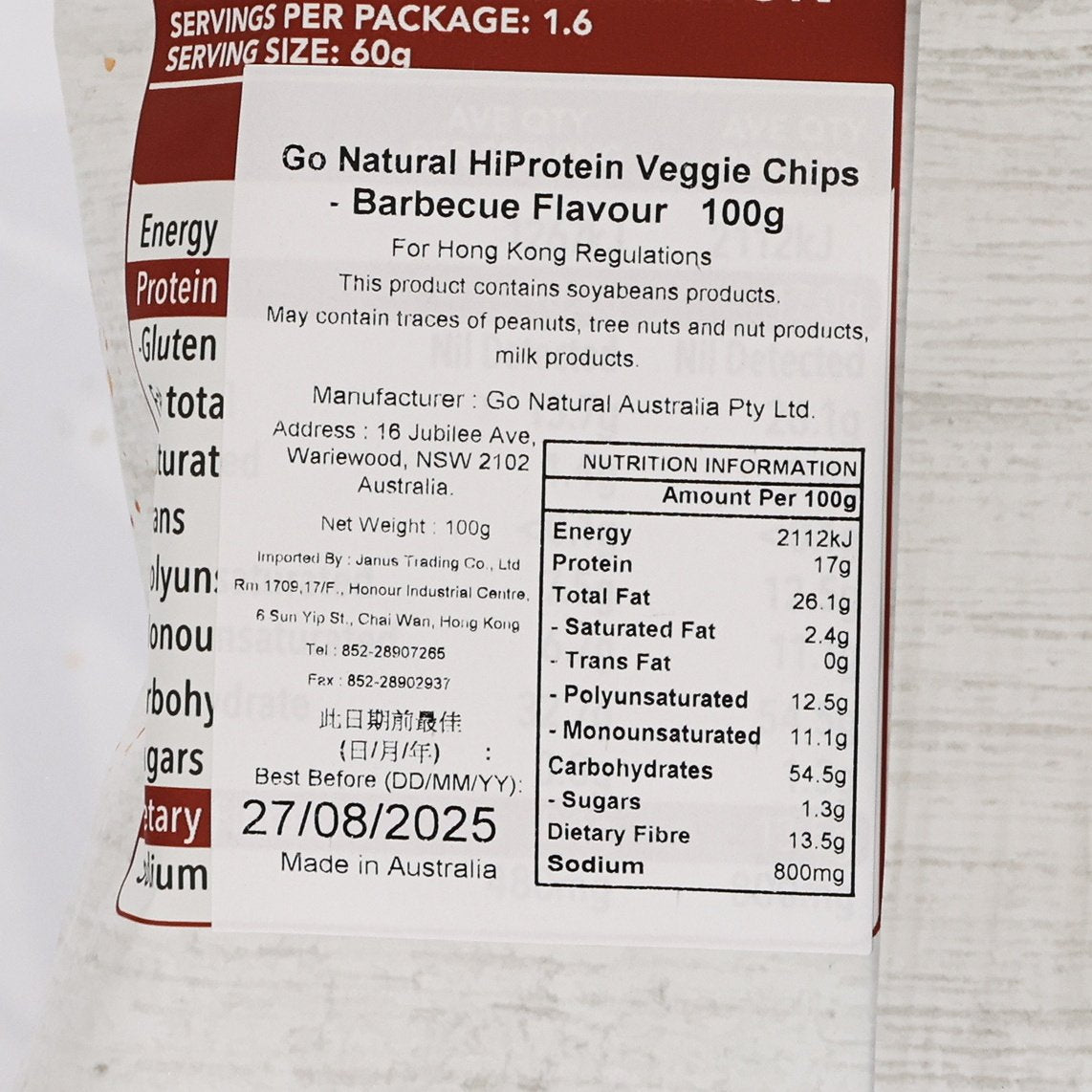 GO NATURAL HiProtein Veggie Chips - Barbecue Flavour  (100g)