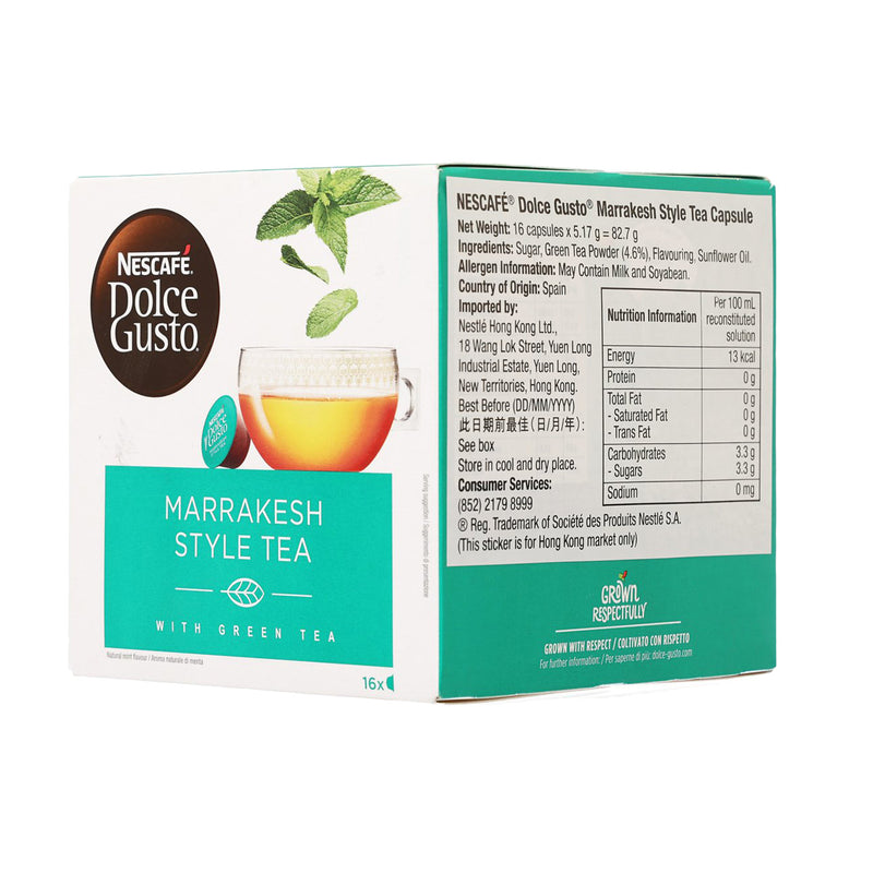 NESCAFE DOLCE GUSTO 馬拉喀什風格茶膠囊 (82.7g)