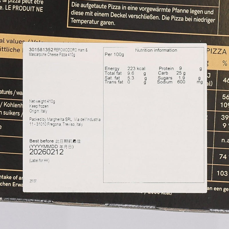REPOMODORO Ham & Mascarpone Cheese Pizza  (410g)