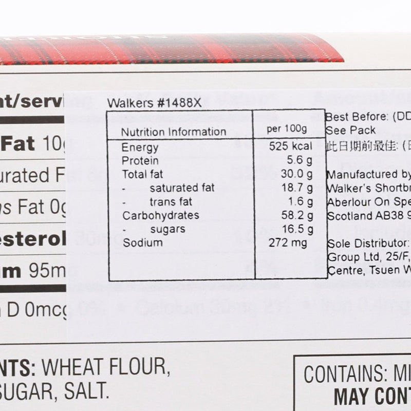 WALKERS Shortbread Rounds Snack Packs  (204g)
