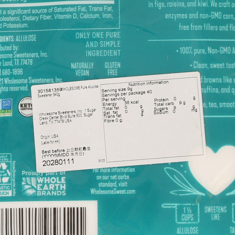 WHOLESOME SWEETENERS Pure Allulose Sweetener  (340g)