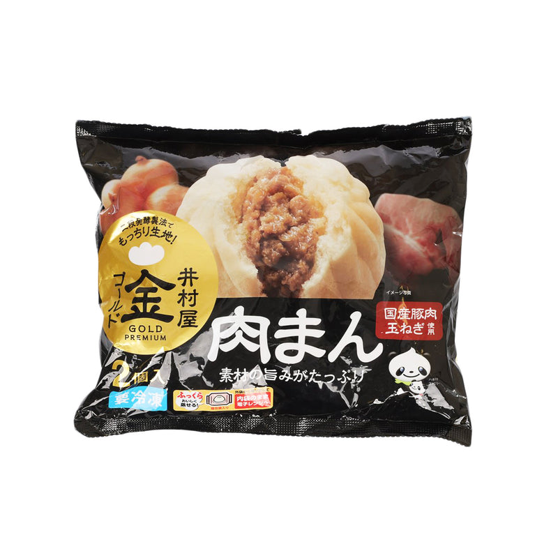 IMURAYA 金牌豬肉包 (2 x 100g)