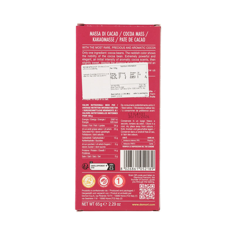 DOMORI 100% Absolut Cocoa with Criollo Cocoa Bar  (65g)