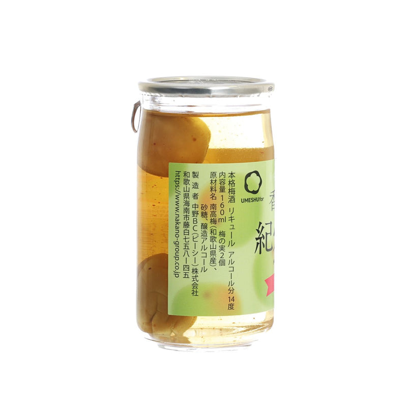 NAKANO BC 紀州梅酒梅子 (160mL)