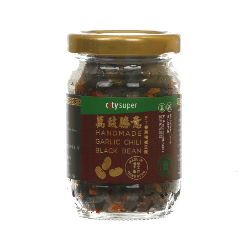 CITYSUPER 手工蒜蓉辣椒黑豆 (100g)