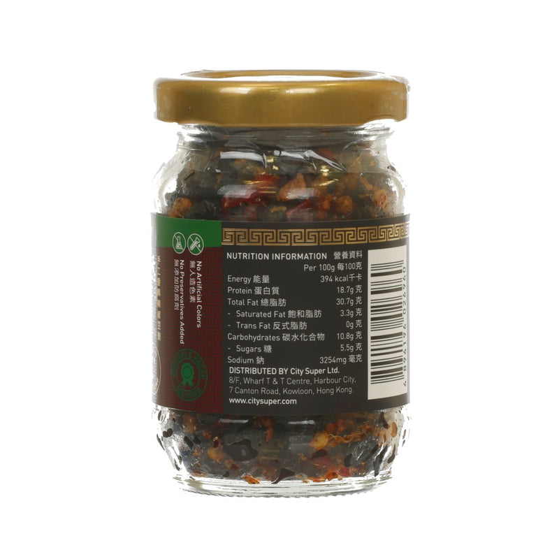 CITYSUPER Handmade Garlic Chili Black Bean  (100g)