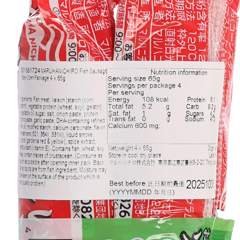 MARUHANICHIRO Fish Sausage - Easy-Open Package  (4 x 65g)