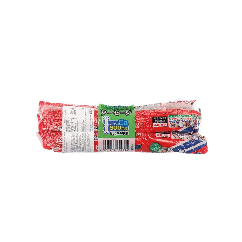 MARUHANICHIRO Fish Sausage - Easy-Open Package  (4 x 65g)