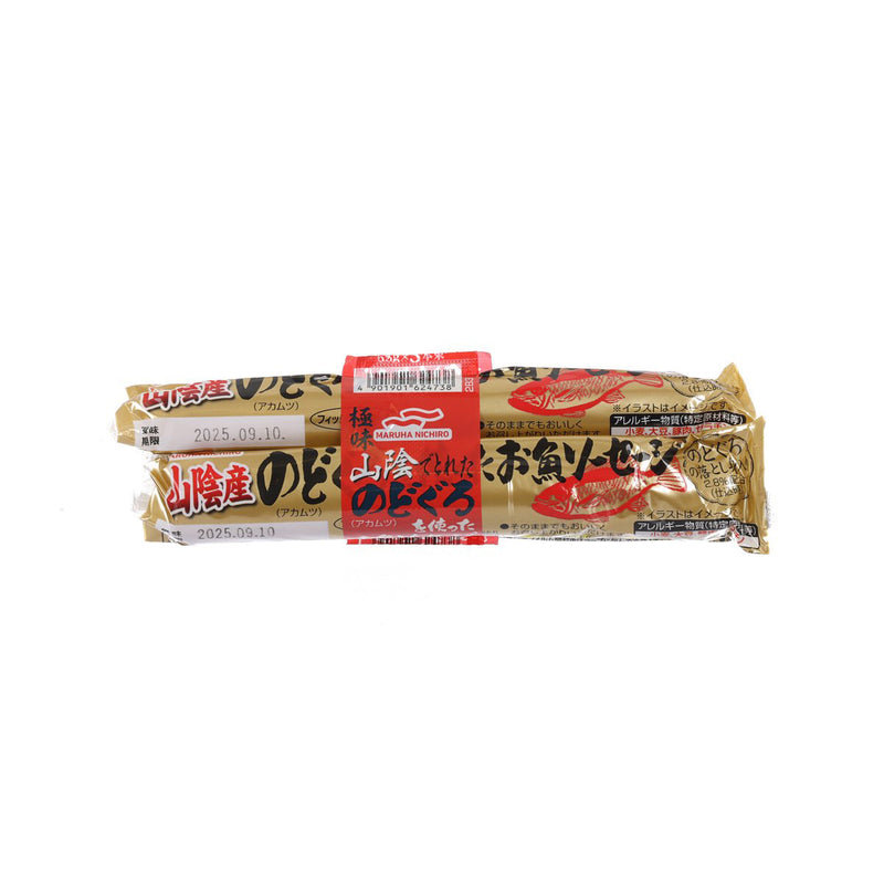 MARUHANICHIRO Nodoguro Fish Sausage  (3 x 65g)