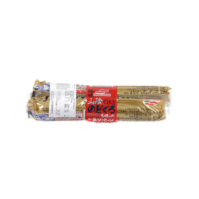 MARUHANICHIRO Nodoguro Fish Sausage  (3 x 65g)