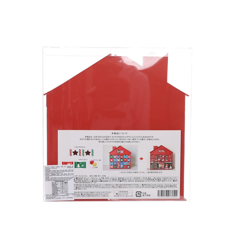EUREKA Christmas Paper Box Calendar with Confectionery - Santa House  (60g)