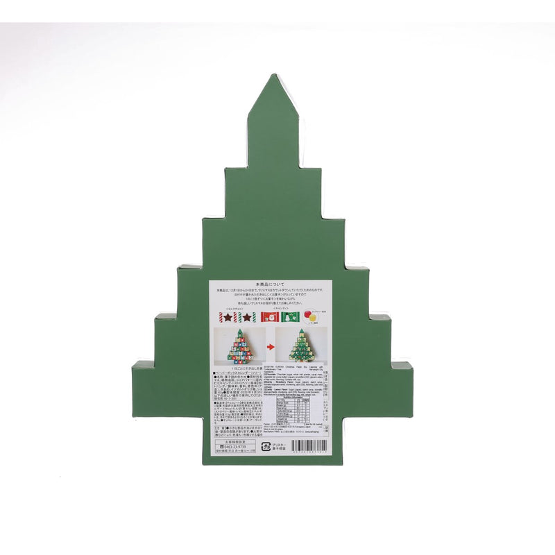 EUREKA Christmas Paper Box Calendar with Confectionery - Tree  (60g)