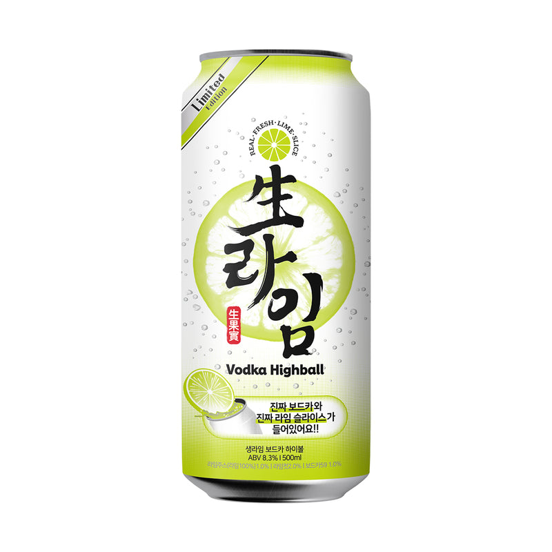 BREWGURU 鮮青檸片伏特加高球雞尾酒 (酒精濃度8.3%) [罐裝]  (500mL)