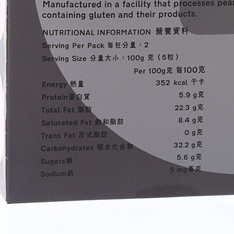福元 流心芝麻湯圓  (200g)