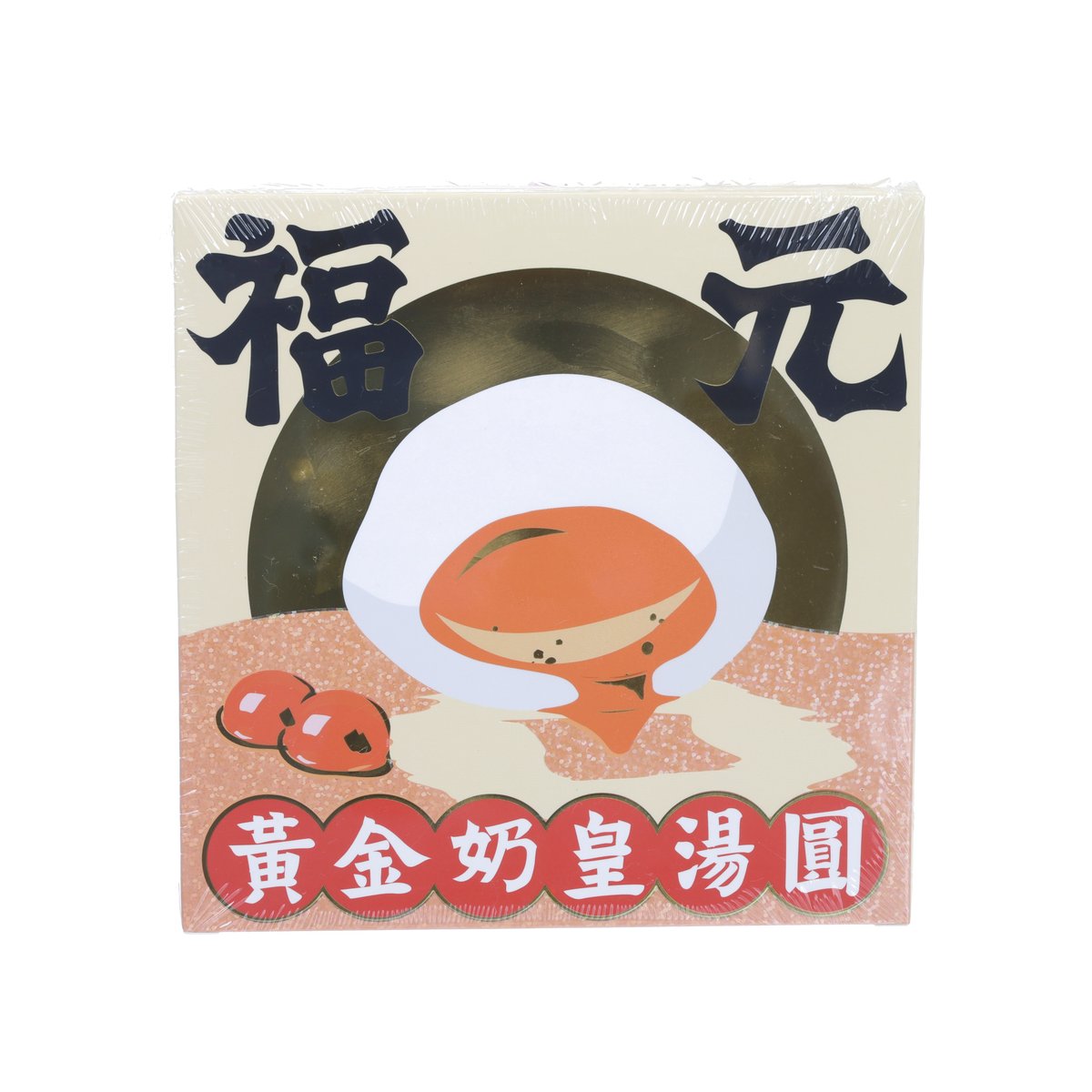 FOOKYUEN Golden Custard Glutinous Rice Balls  (200g)