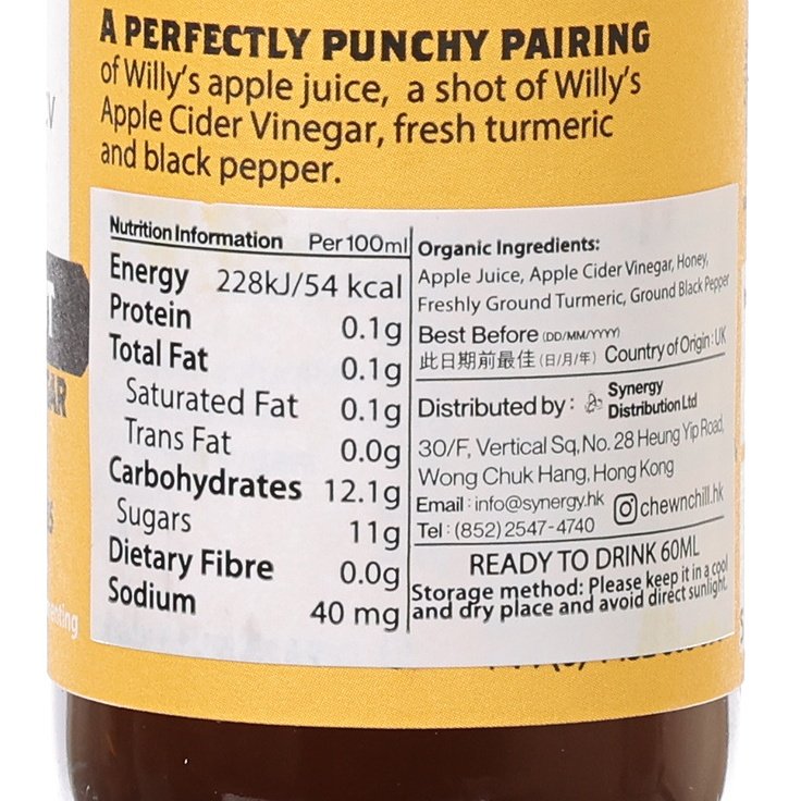 WILLY’S Organic Turmeric Shot with Apple Cider Vinegar [Bottle]  (60mL)