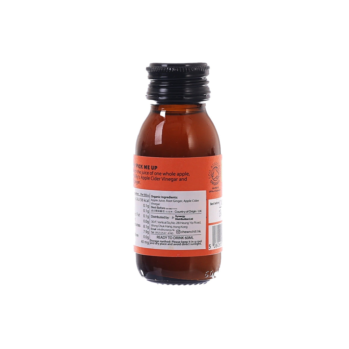 WILLY’S Organic Apple & Ginger Shot with Apple Cider Vinegar [Bottle]  (60mL)