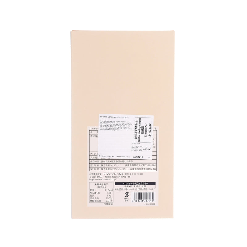 SUZETTE C3 Baked Tiramisu - Marron Latte  (6pcs)