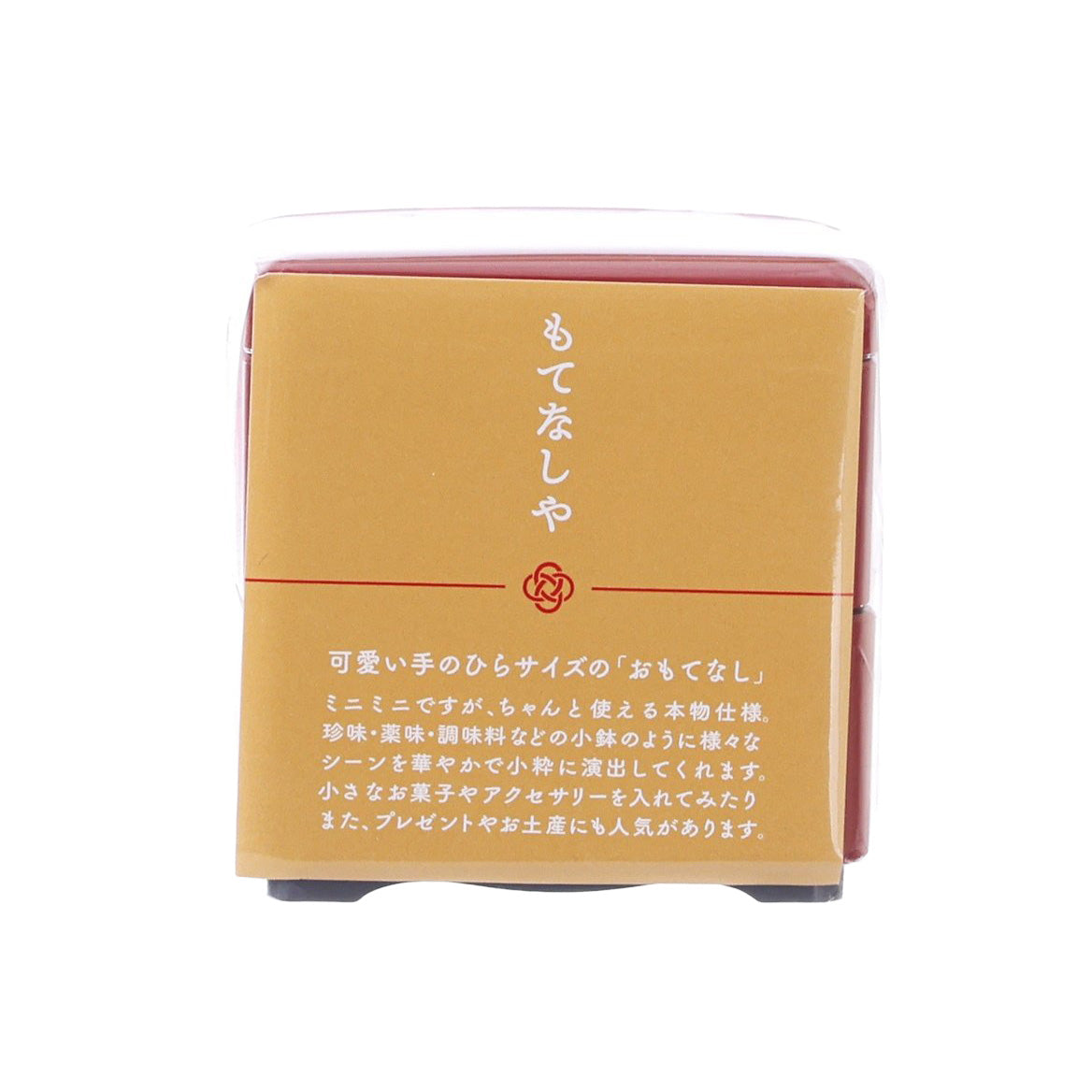 HAKOYA Mini Candy Box 160mL - Sensu