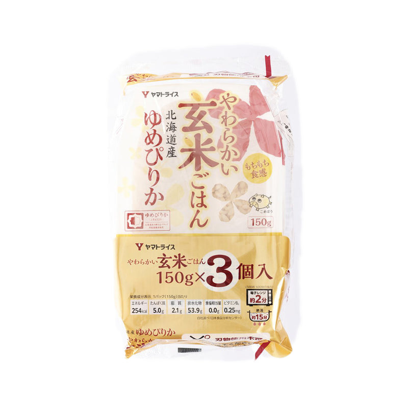 YAMATOSANGYO Instant Soft Brown Rice - Hokkaido Yumepirika  (3 x 150g)