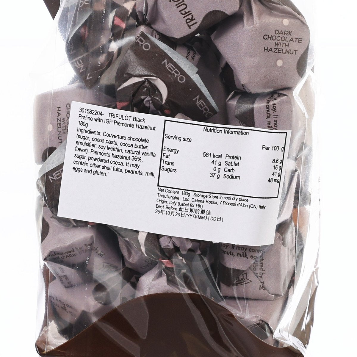TRIFULÒT Black Praline with IGP Piemonte Hazelnut  (180g)