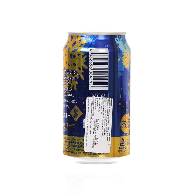 ORION 沖繩夏日珊瑚藍啤酒 (Alc. 5%) [罐裝] (350mL)