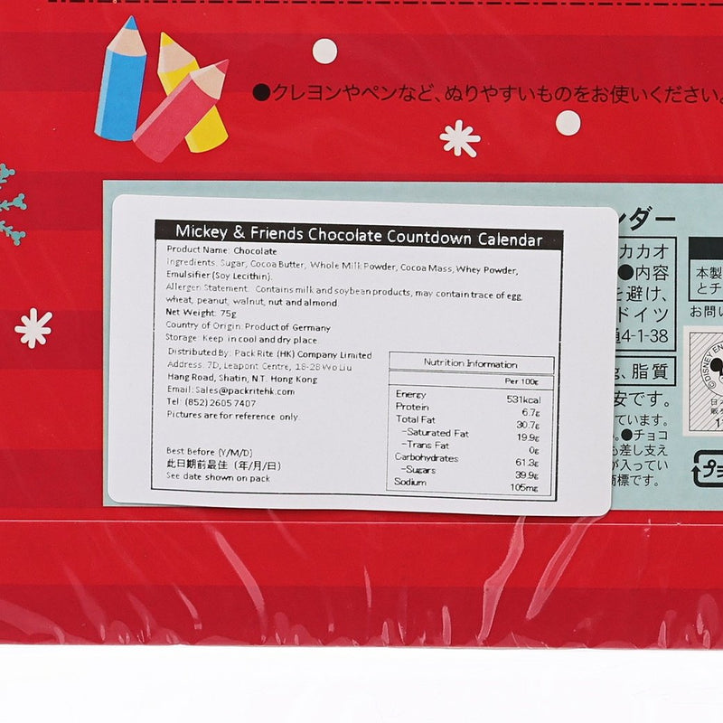 米奇和朋友們朱古力聖誕倒數月曆 (75g)