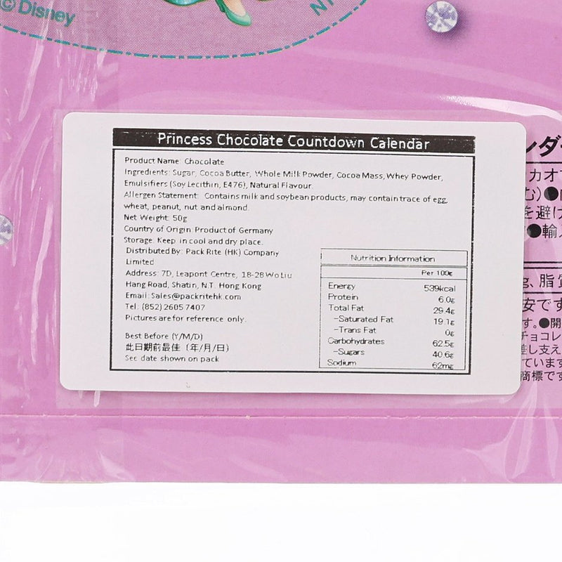 DISNEY 公主朱古力聖誕倒數月曆 (50g)