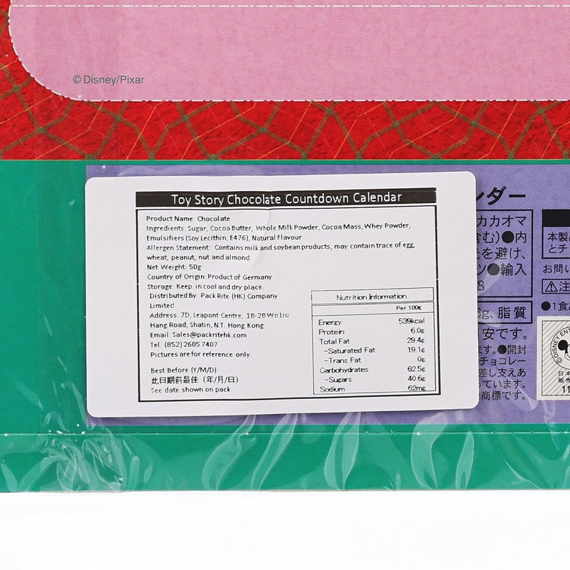 反斗奇兵朱古力聖誕倒數月曆 (50g)