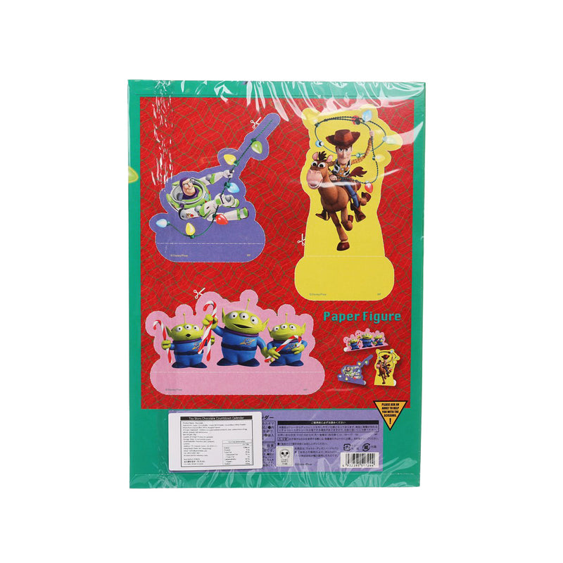 反斗奇兵朱古力聖誕倒數月曆 (50g)