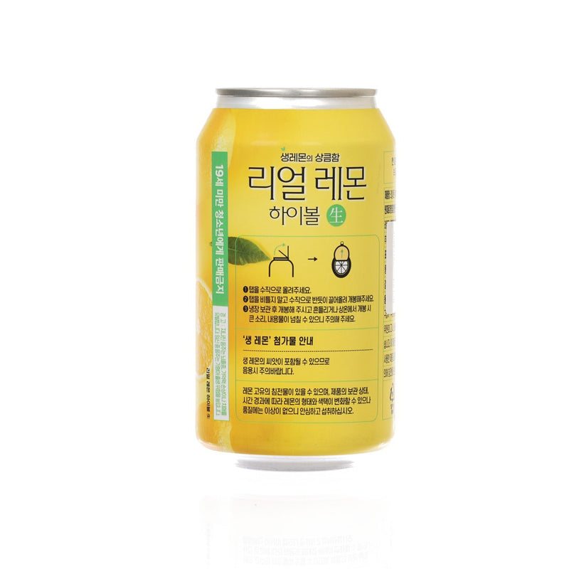 KABREW Real Fresh Lemon Slice Highball (Alc. 4%) [Can]  (355mL)