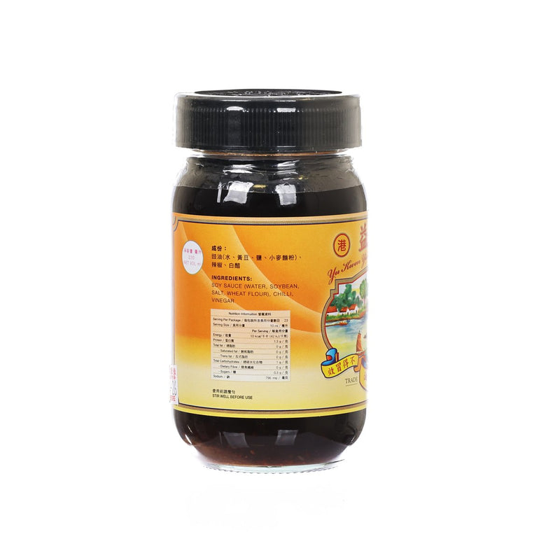 餘均益辣椒醬油 (230mL)
