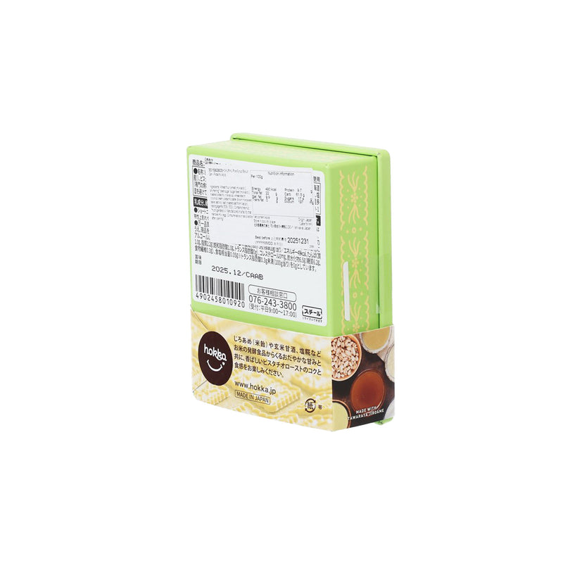 HOKURIKU Rice Syrup Biscuit Can - Pistachio  (4pcs)