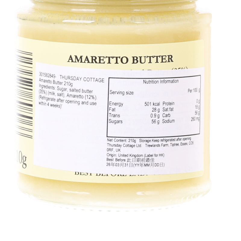 THURSDAY COTTAGE Amaretto Butter  (210g)