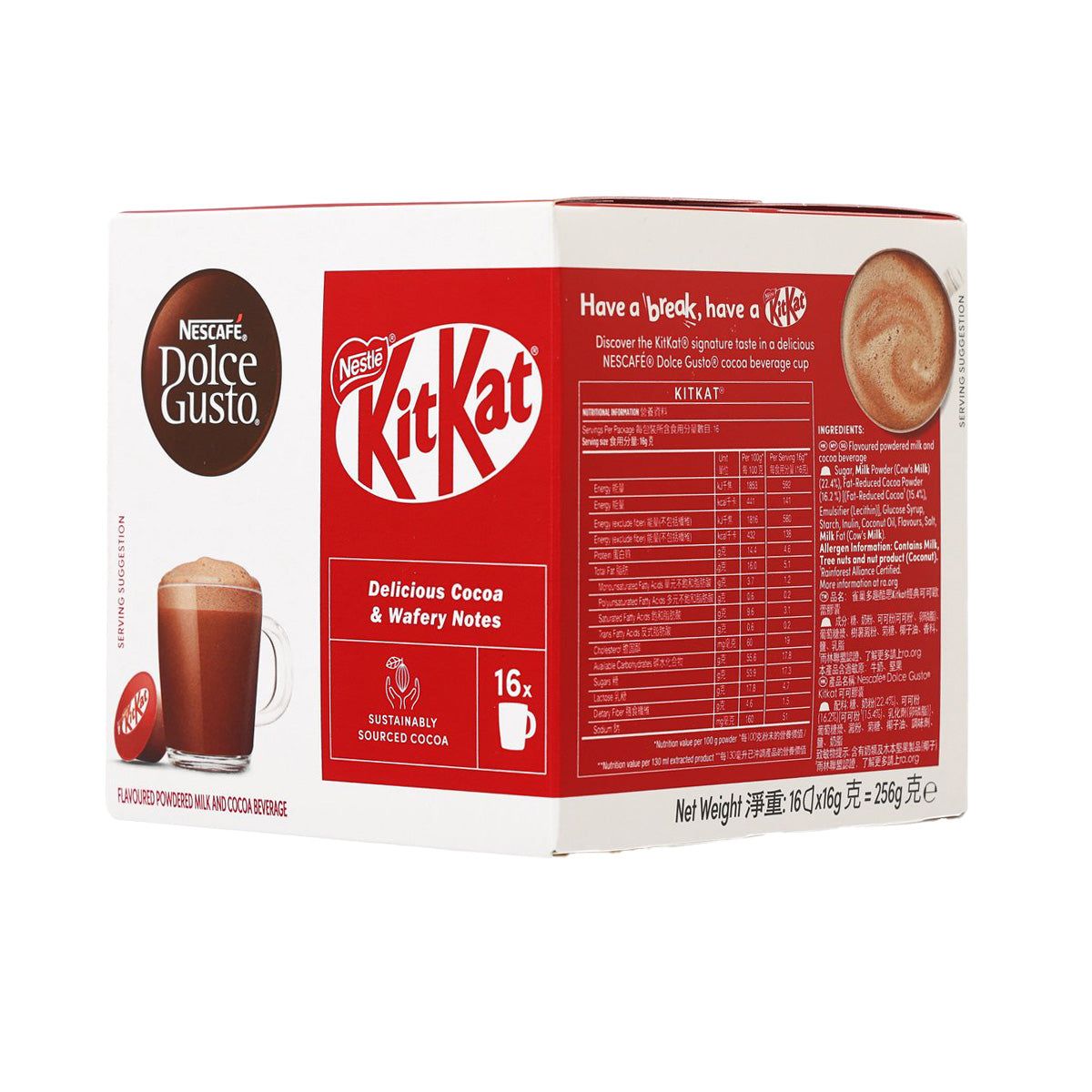 NESCAFE DOLCE GUSTO KitKat® 可可膠囊 (256g)
