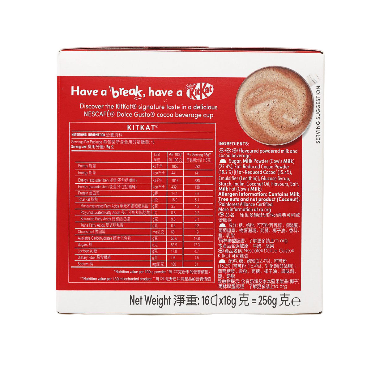 NESCAFE DOLCE GUSTO KitKat® 可可膠囊 (256g)