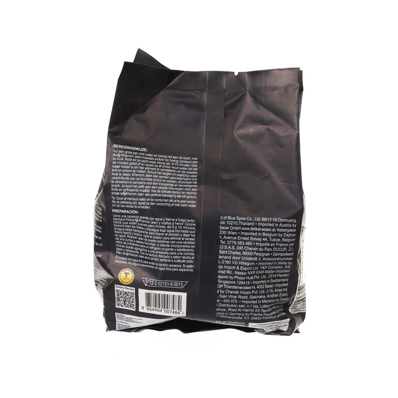 藍象 泰式發酵米粉  (200g)