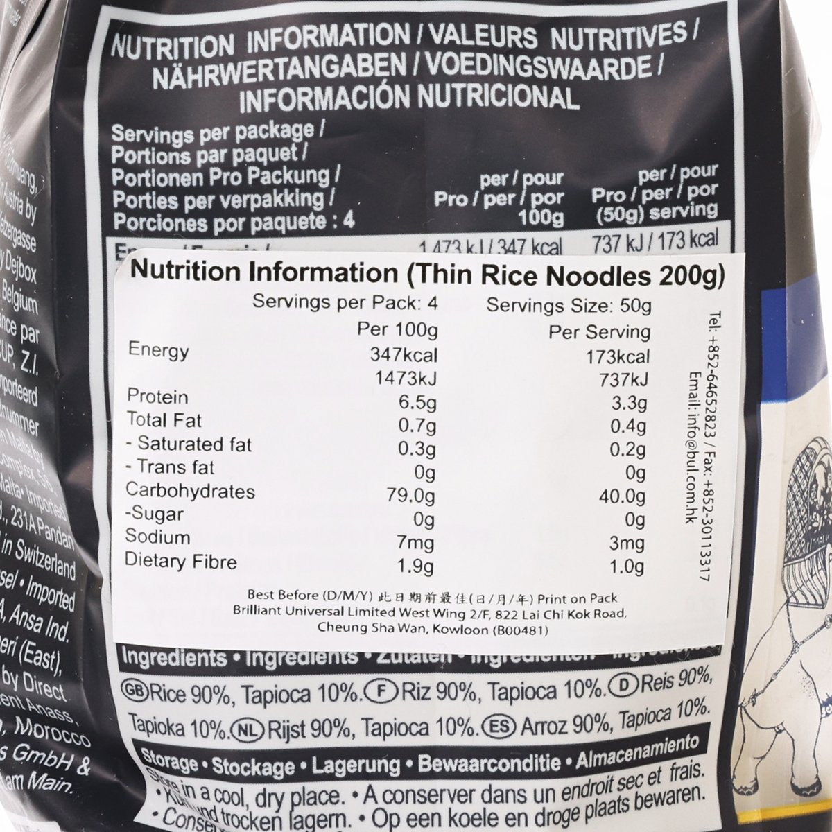 BLUE ELEPHANT Thin Rice Noodles  (200g)