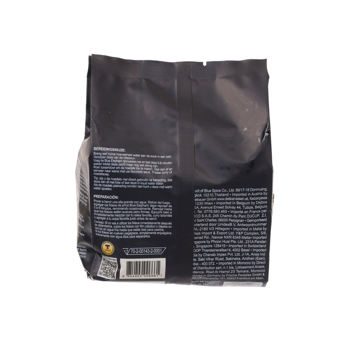 藍象泰式米粉 (200g)