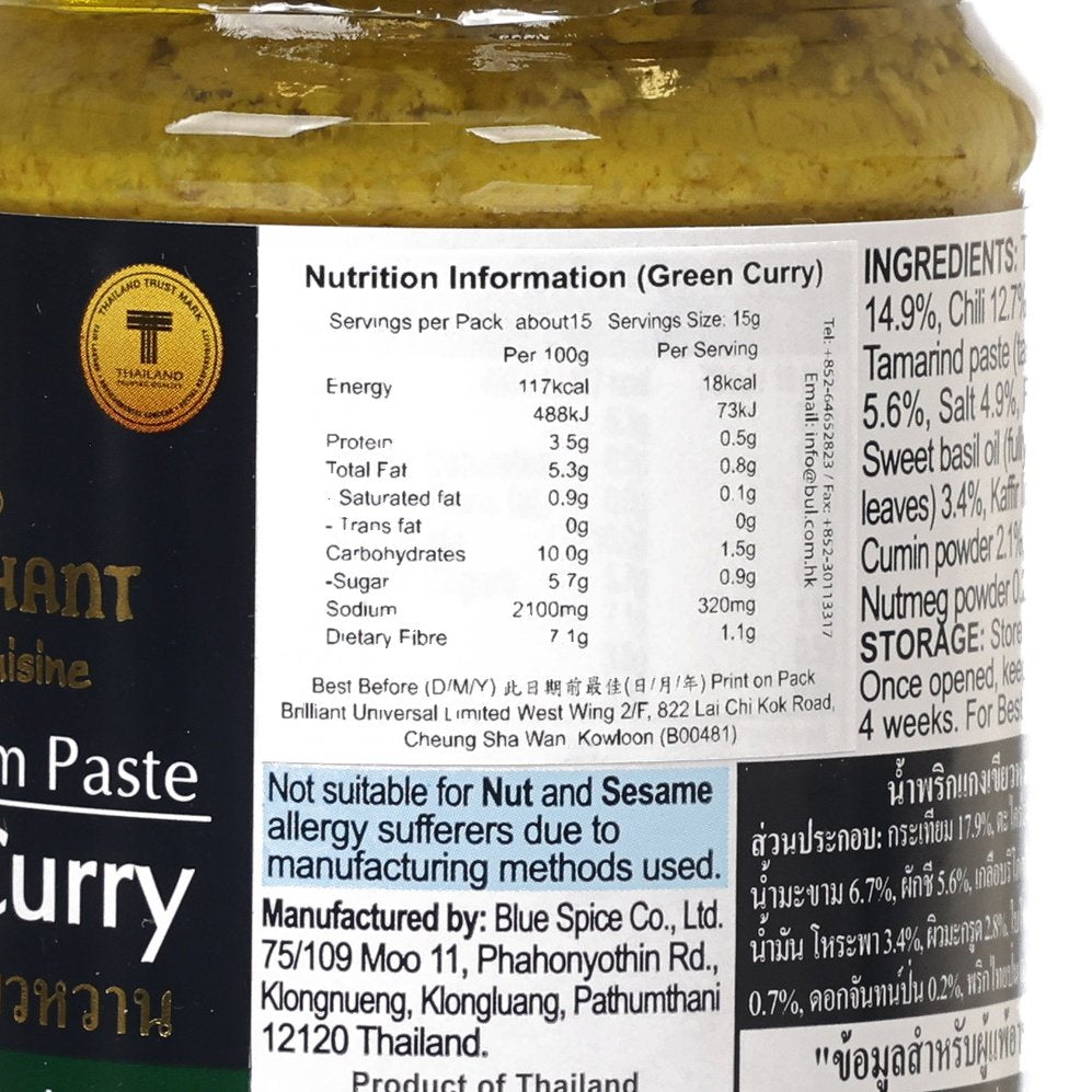 BLUE ELEPHANT Green Curry Paste  (220g)