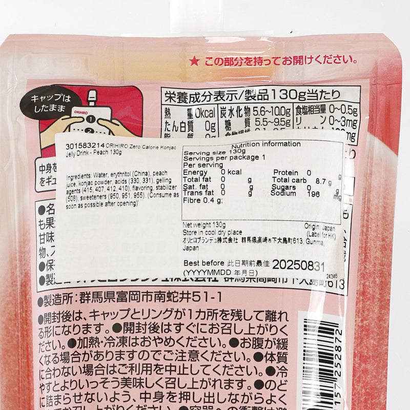 ORIHIRO Zero Calorie Konjac Jelly Drink - Peach  (130g)