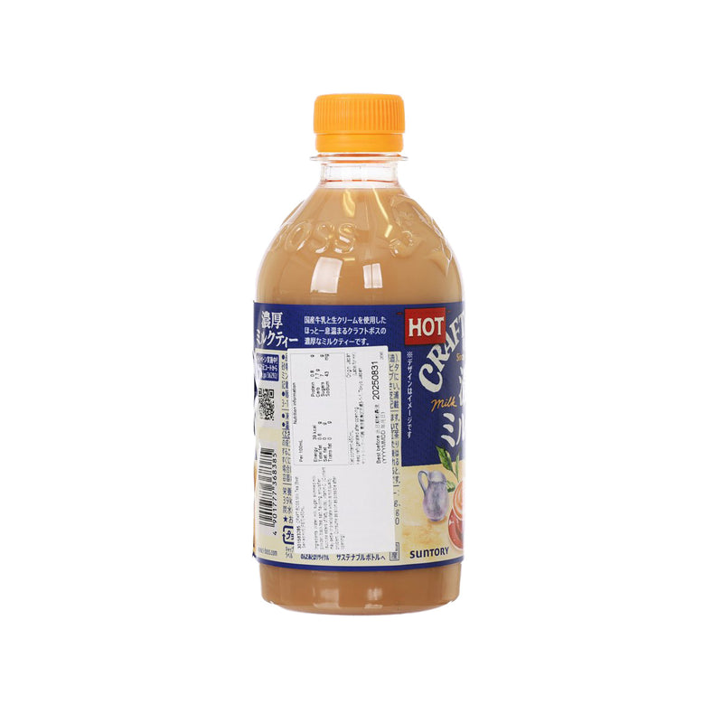 CRAFT BOSS Milk Tea [Best Served Hot] [PET]  (450mL)